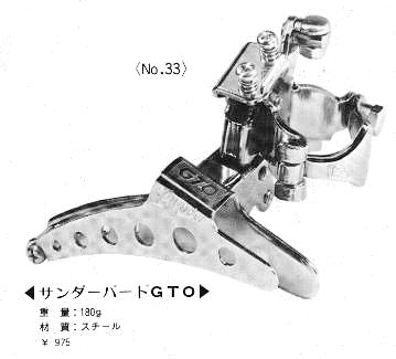 Yahoo!オークション -「shimano crane」の落札相場・落札価格