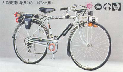 ブリヂストン自転車１