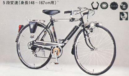 ブリヂストン自転車１