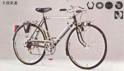 フラッシャー自転車 ブリヂストン ASTRO G アストロG 当時物