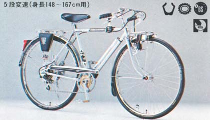フラッシャー自転車 ブリジストンアストロG
