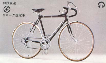 昭和時代ブリヂストン　自転車 昭和41年 ブリヂストン自転車