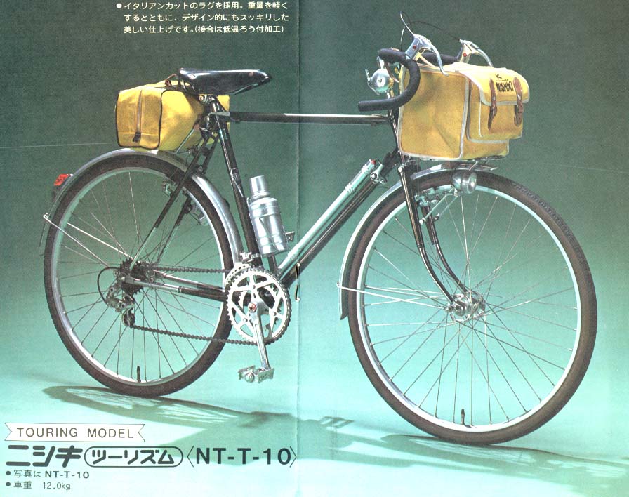MTB カワムラサイクル ニシキ NISHIKI - 自転車本体