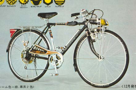 宮田工業自転車 miyata 宮田工業SUPER FOLIO GFL046折りたたみ自転車 (asasa0606