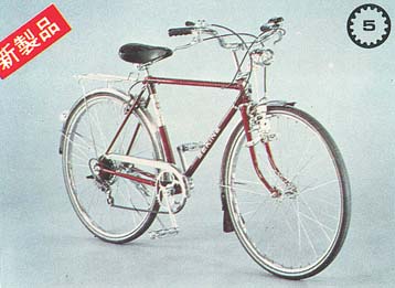 セキネサイクル　自転車 セキネサイクル