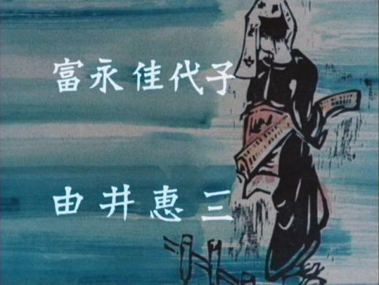 ✩ 未開封 木枯し紋次郎 全32巻 木枯し紋次郎 (SPコミックス) | 笹沢 左保, 小島 剛夕 |本