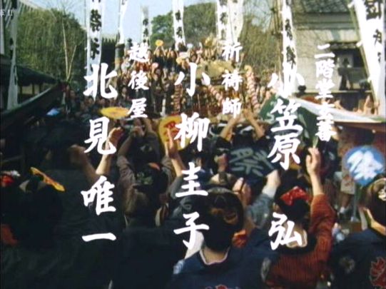 木枯し紋次郎に出ていた人たち