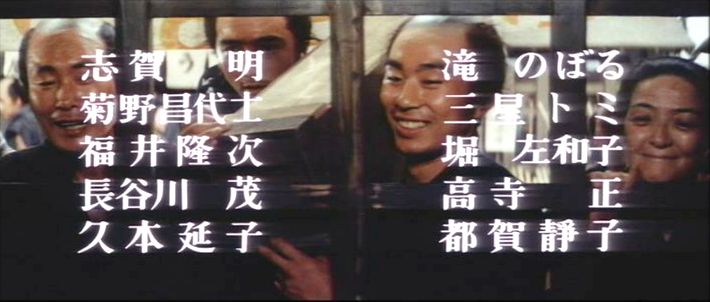 木枯し紋次郎に出ていた人たち